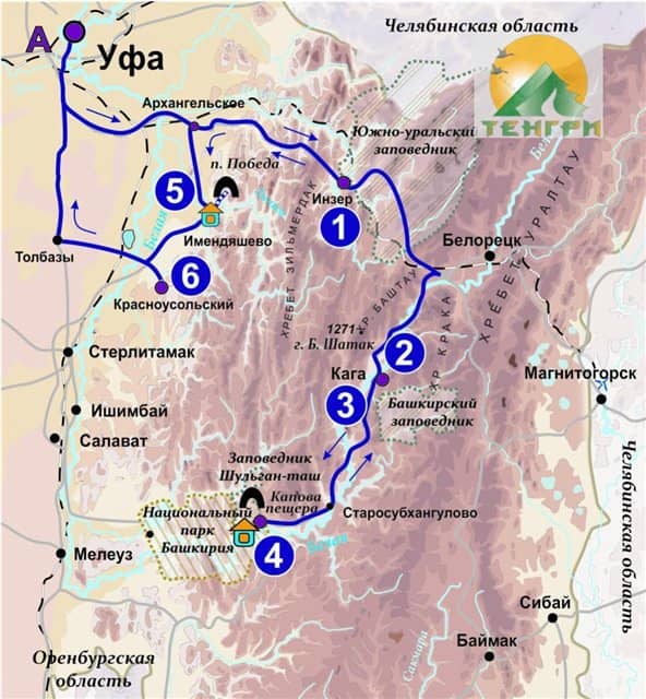 зират куль как доехать из уфы духи, которые доступны