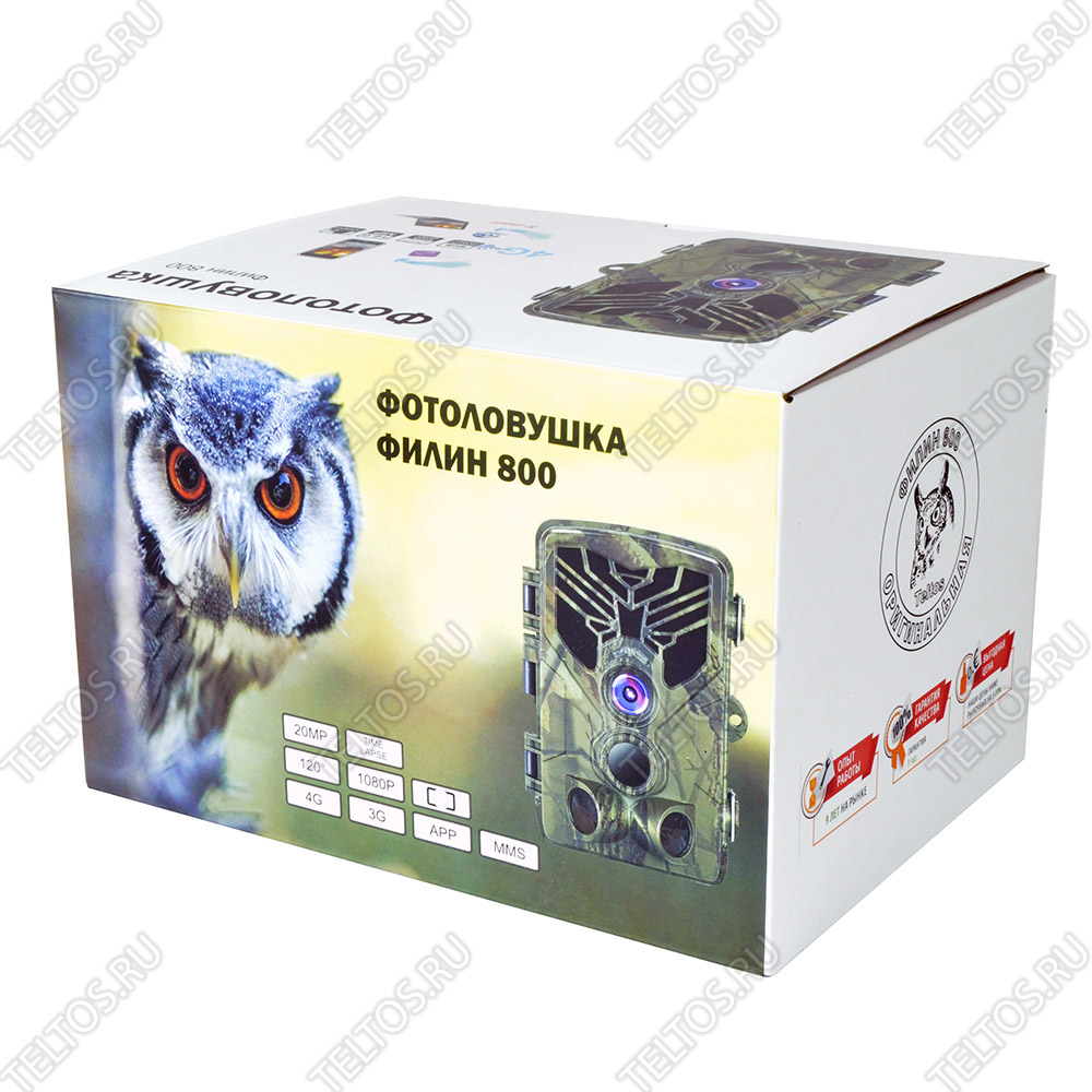 Лесная камера Филин 800 купить