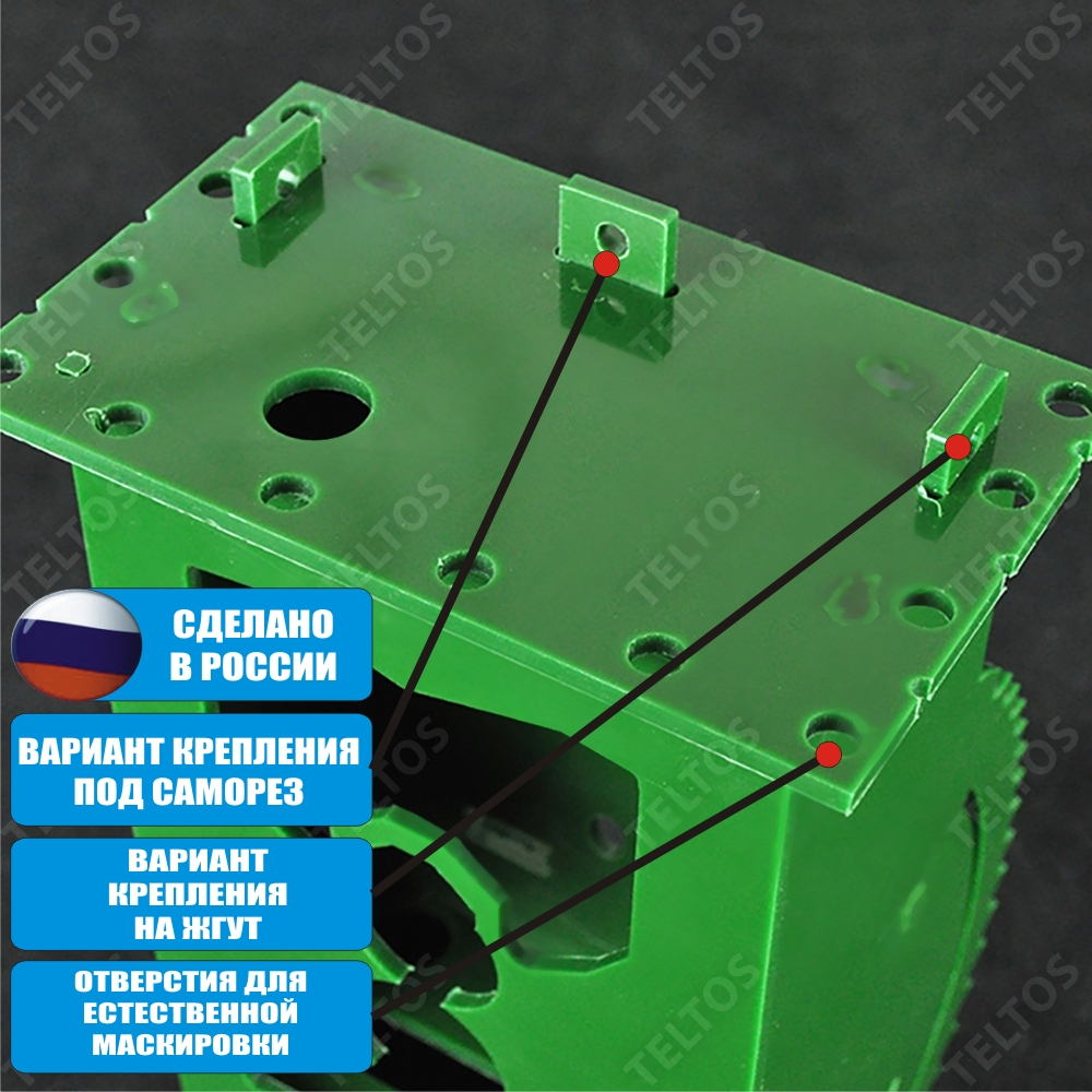 Корпус Teltos для Филин 800